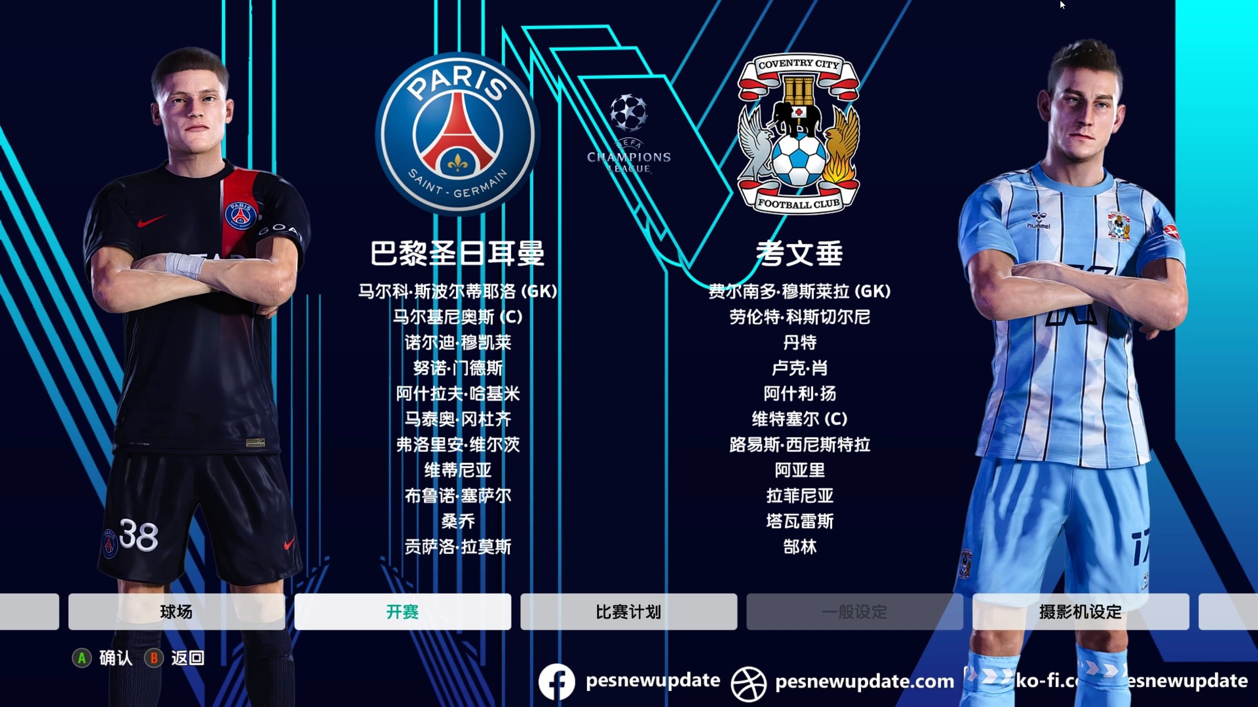 包含巴黎圣日耳曼关键一役惨遭绝杀，球迷难掩失望，正在问题这种报告本站介绍合作.的词条